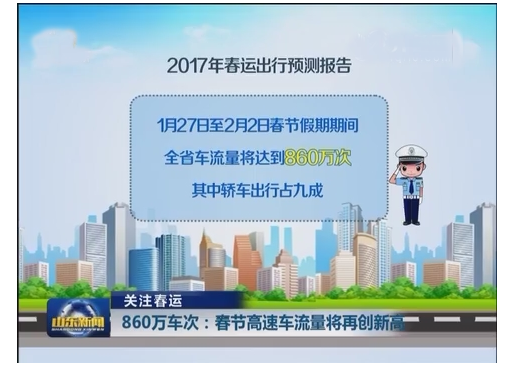 GE通用电器告知朋友们2017春节高速免费时间 GE通用电器告知朋友们2017春节高速免费时间