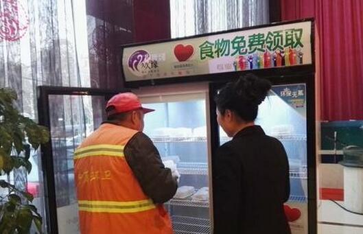 GE小编为郑州爱心冰箱免费领取食物点赞 GE小编为郑州爱心冰箱免费领取食物点赞