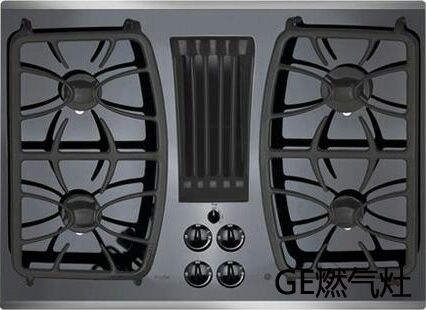 GE燃气灶具产品系列分类 GE燃气灶具产品系列分类