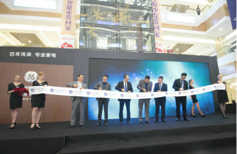 中国首家美国GE Appliances旗舰店在青岛开业啦! 中国首家美国GE Appliances旗舰店在青岛开业啦!