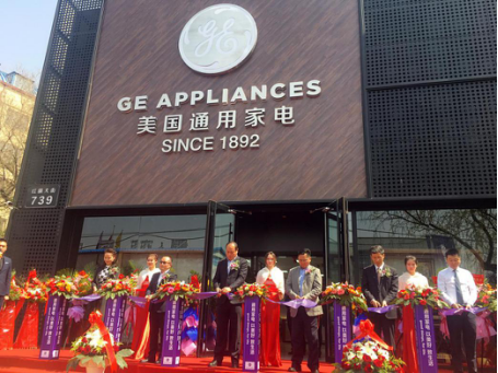 百年厨电品牌GE Appliances旗舰店在哈尔滨开业啦！