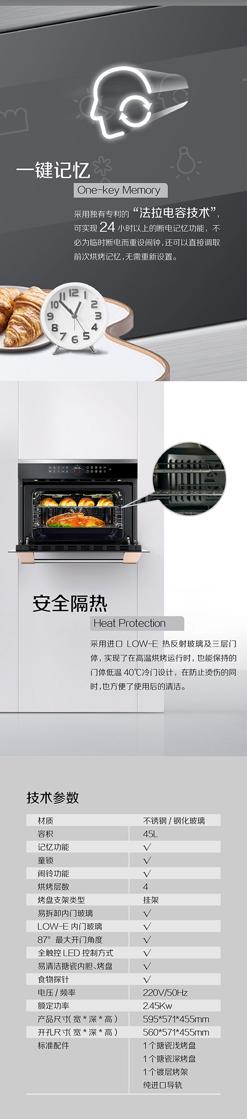用一张图来了解新款美国GE烤箱GBMC1451ABG