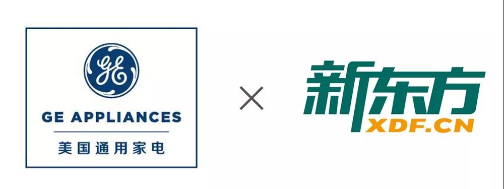 通用GE冰箱联手新东方杭州学校送上教师节福利 通用GE冰箱联手新东方杭州学校送上教师节福利