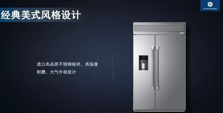 买iPhone 11 Pro Max 花了1万多?带你看个30万的GE冰箱 买iPhone 11 Pro Max 花了1万多?带你看个30万的GE冰箱