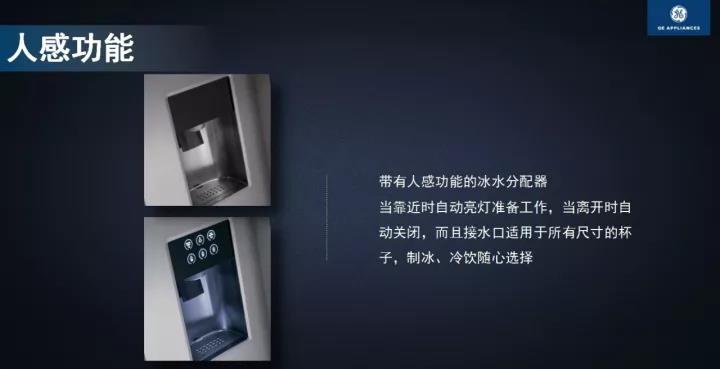 买iPhone 11 Pro Max 花了1万多?带你看个30万的GE冰箱 买iPhone 11 Pro Max 花了1万多?带你看个30万的GE冰箱
