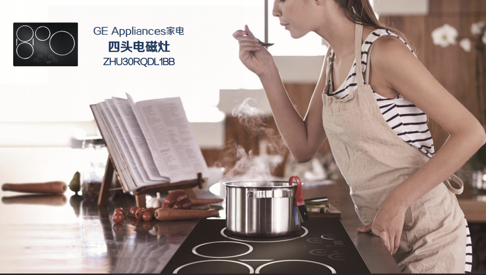 GE四头电磁灶备受美式家庭欢迎 GE四头电磁灶备受美式家庭欢迎