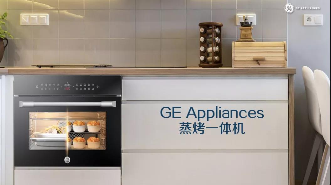 GE Appliances蒸烤一体机有味道怎么办？