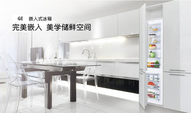 GE嵌入式冰箱为精装房打造一体化厨房格局