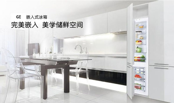 GE GUC24111ACC嵌入式冰箱产品功能简介