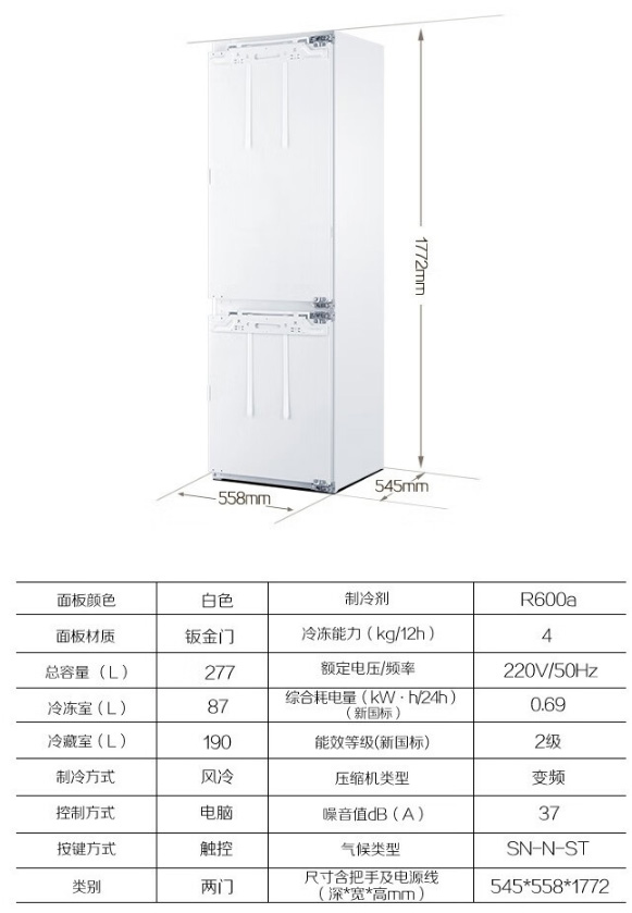 通用GE嵌入冰箱GUC27751ACCU1幻化无形 臻享至鲜
